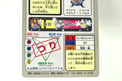 Pokemon card Pocket Monsters Carddass Poliwag/Poliwhirl/Poliwrath Japanese MP - Image 5