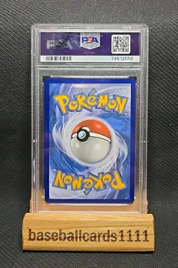 Pokemon TCG Ultra Necrozma GX Dragon Majesty Holo 78/70 Secret Rare PSA 10 P1 - Image 2