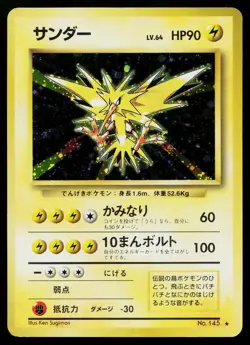 Zapdos No. 145 Holo Rare Base Set Pokemon Japanese Heavily Played - Image 1