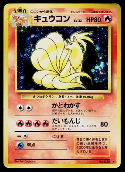 Ninetales No. 038 Holo Rare Base Set Pokemon Japanese Heavily Played - Image 1