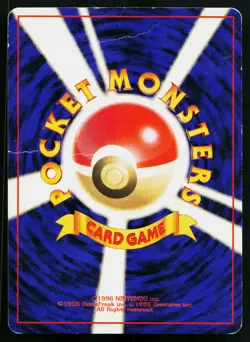 Hitmonchan No. 107 *SWIRL* Holo Rare Base Set Pokemon Japanese Heavily Played - Image 2