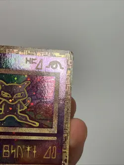 Ancient Mew - 1999 Vintage Movie Promo Holo Pokemon TCG - HP Creases - Image 3