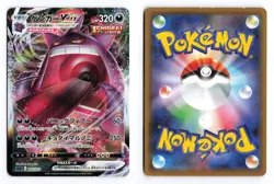 Gengar VMAX 002/019 Gengar VMAX High Class Deck 2021 Japanese Pokemon TCG MP - Image 3