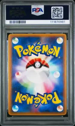 2006 POKEMON JPN PROMO SHOGAKUKAN MAGAZINE #150 SEA'S MANAPHY PSA 9 - Image 2