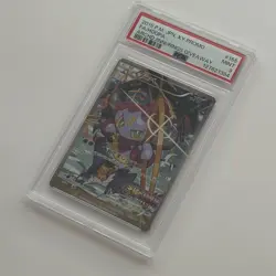 Pokemon Japanese Hoopa Full Art Movie Ticket Giveaway Promo 155/XY-P PSA 9 MINT - Image 2