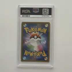 Pokemon Japanese Hoopa Full Art Movie Ticket Giveaway Promo 155/XY-P PSA 9 MINT - Image 3