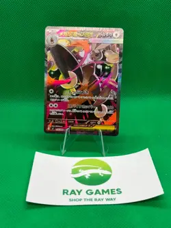 Pokemon TCG Mega Lopunny ex 114/080 Inferno X Japanese SAR Holo NM US Seller - Image 1
