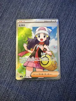 Pokemon TCG Dawn SR 106/080 Inferno X M2 Japanese NM - Image 1