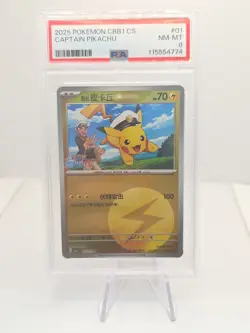 Captain Pikachu Energy Holo 0701/09 CBB1C S-Chinese Gem Pack Pokemon PSA 8 - Image 1