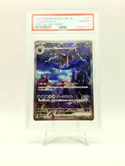 2025 POKEMON JPN WHITE FLARE SAR SPECIAL ART RARE HYDREIGON EX 171/086 PSA 10 - Image 1