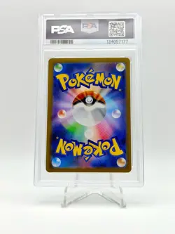 2025 POKEMON JPN WHITE FLARE SAR SPECIAL ART RARE HYDREIGON EX 171/086 PSA 10 - Image 2