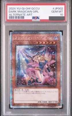 PSA 10 DARK MAGICIAN GIRL 25th QUARTER CENTURY CHRONICLE side:UNITY yugioh Japan - Image 1