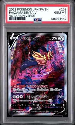 PSA 10 Pokemon Card Japanese Zamazenta V SAR 232/172 Vstar Universe - Image 1
