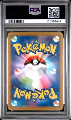 PSA 10 Pokemon Card Japanese Zamazenta V SAR 232/172 Vstar Universe - Image 2