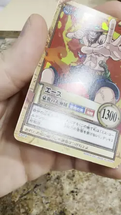 One Piece Card Ace C-513 Hyper Battle Carddass Japanese - Image 2