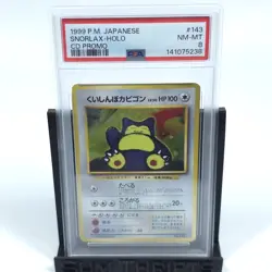 1999 Japanese Snorlax CD Promo • Holo PSA 8 • Pokemon TCG - Image 1