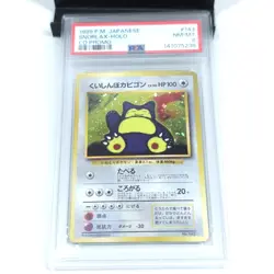 1999 Japanese Snorlax CD Promo • Holo PSA 8 • Pokemon TCG - Image 2