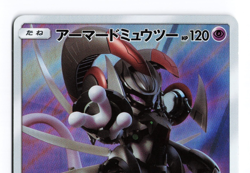 NM- Armored Mewtwo #365/SM-P Sun & Moon Promo Japanese Pokemon TCG - Image 3
