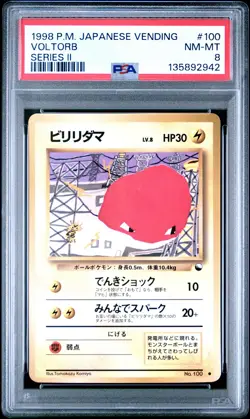 1998 POKEMON JPN VENDING SER II #100 VOLTORB PSA 8 - Image 1