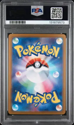 2023 POKEMON JPN SV3-RULER OF THE BLACK FLAME #066 CHARIZARD EX PSA 10 - Image 2