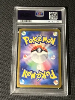 2024 Leafeon ex SAR 200/187 sv8a | Terastal Festival Japanese Pokemon | PSA 9 - Image 2