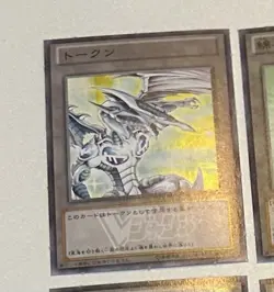 Yugioh OCG V Jump 2013 Perforated Token Set Of 8 Complete Japanese Very Rare - Image 3