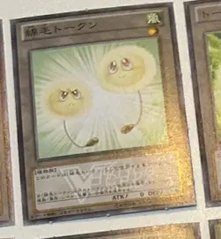 Yugioh OCG V Jump 2013 Perforated Token Set Of 8 Complete Japanese Very Rare - Image 4