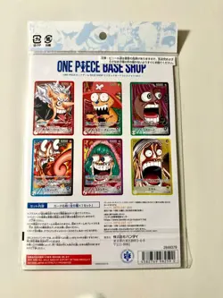 ONE PIECE CARD GAME BASE SHOP LIMITED CARD COLLECTION Vol.1 Japanese SEALED - Image 2
