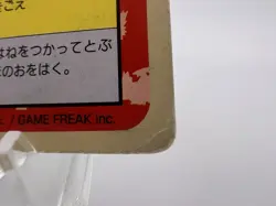 Pokemon Card Charizard No.006 Topsun Green Back 1995 Japanese - Image 5