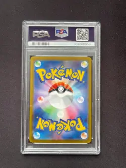 PSA 9 Espeon ex SAR 211/187 sv8a Terastal Festival Japanese 2024 Pokemon Card - Image 2