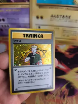 Pokemon Karte Card Lt Surge Gym Heroes 1998 Rare Vintage Holo Wotc japanese NM- - Image 3