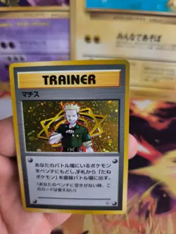 Pokemon Karte Card Lt Surge Gym Heroes 1998 Rare Vintage Holo Wotc japanese NM- - Image 4