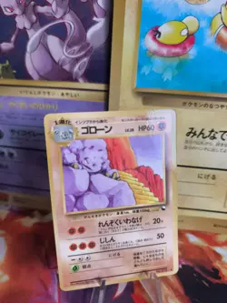 Pokemon Karte Card Vending expansion sheet glossy japanese Graveler NM-Mint - Image 1