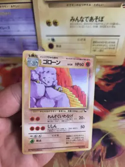 Pokemon Karte Card Vending expansion sheet glossy japanese Graveler NM-Mint - Image 2