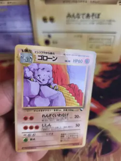 Pokemon Karte Card Vending expansion sheet glossy japanese Graveler NM-Mint - Image 3