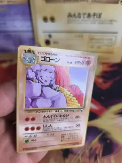 Pokemon Karte Card Vending expansion sheet glossy japanese Graveler NM-Mint - Image 4