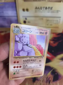 Pokemon Karte Card Vending expansion sheet glossy japanese Graveler NM-Mint - Image 5