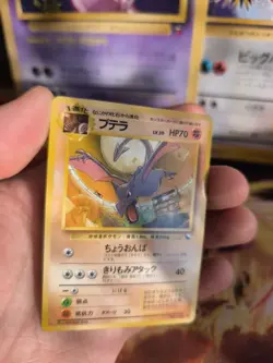 Pokemon Karte Card Vending expansion sheet glossy Wotc japanese Aerodactyl NM-- - Image 2