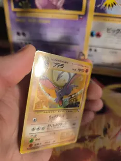 Pokemon Karte Card Vending expansion sheet glossy Wotc japanese Aerodactyl NM-- - Image 3