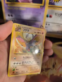 Pokemon Karte Card Vending expansion sheet glossy Wotc japanese Aerodactyl NM-- - Image 4