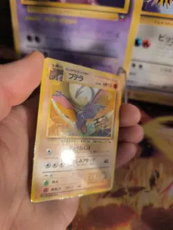 Pokemon Karte Card Vending expansion sheet glossy Wotc japanese Aerodactyl NM-- - Image 5