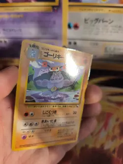 Pokemon Karte Card Vending expansion sheet glossy Maschok japanese Machoke NM+ - Image 2