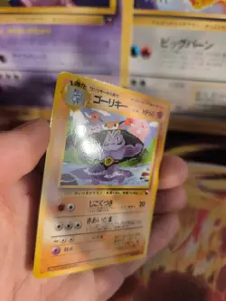 Pokemon Karte Card Vending expansion sheet glossy Maschok japanese Machoke NM+ - Image 3