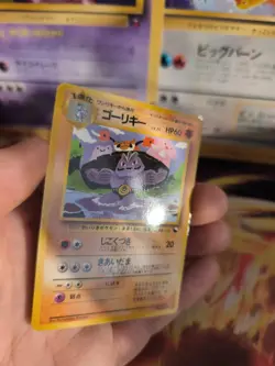 Pokemon Karte Card Vending expansion sheet glossy Maschok japanese Machoke NM+ - Image 5