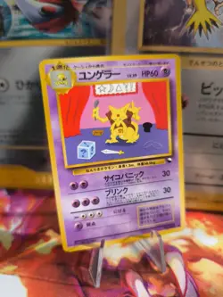 Pokemon Karte Card Kadabra Vending Expansion Sheet Glossy japanese NM - Image 1