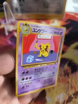 Pokemon Karte Card Kadabra Vending Expansion Sheet Glossy japanese NM - Image 2