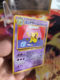 Pokemon Karte Card Kadabra Vending Expansion Sheet Glossy japanese NM - Image 3
