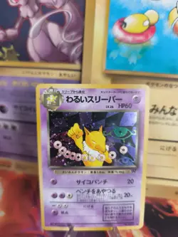Pokemon Karte Card DARK Hypno Dunkles Team Rocket Gang Holo Wotc japanese NM- - Image 1