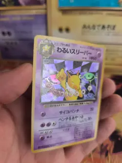 Pokemon Karte Card DARK Hypno Dunkles Team Rocket Gang Holo Wotc japanese NM- - Image 3