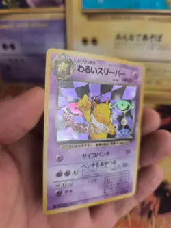 Pokemon Karte Card DARK Hypno Dunkles Team Rocket Gang Holo Wotc japanese NM- - Image 4